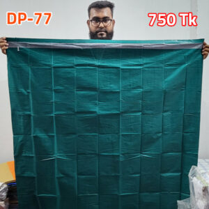 পাবনার লুঙ্গি-156