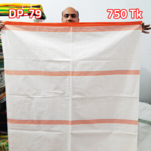 পাবনার লুঙ্গি-79